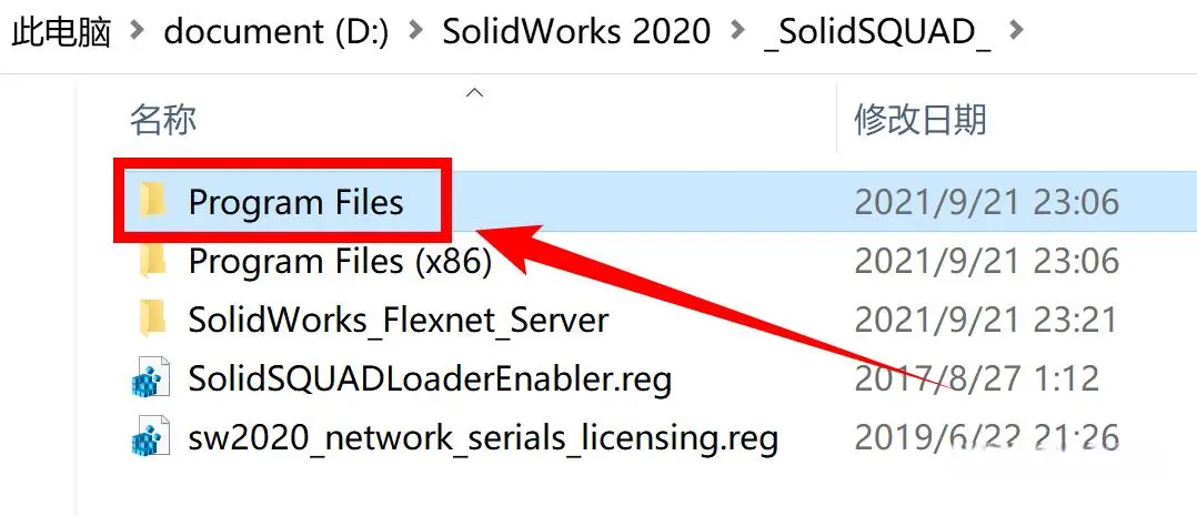 solidworks安装完成后桌面有几个图标